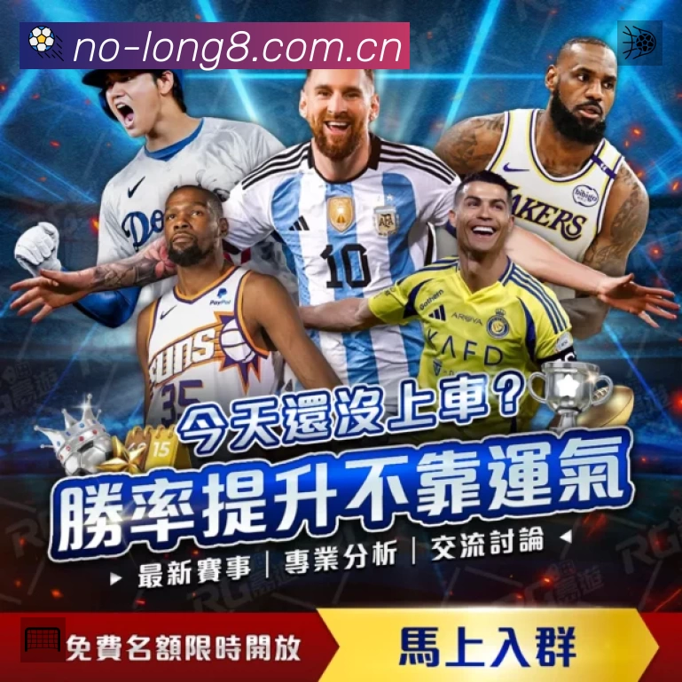 扫码下载龙八体育App