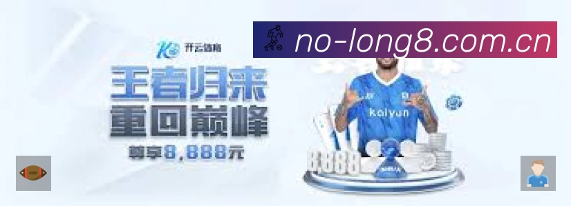 体育平台欢迎图